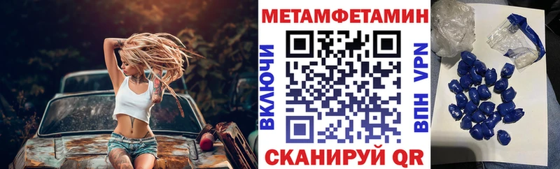 MEGA как войти  Новозыбков  АМФЕТАМИН Розовый 