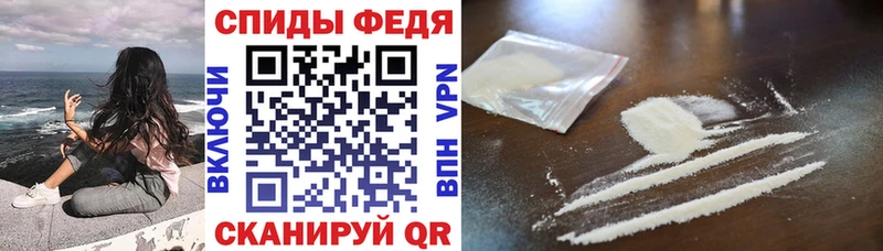 АМФЕТАМИН 98% Новозыбков