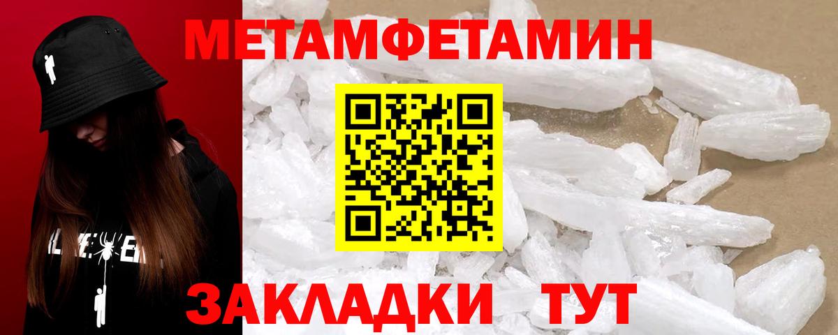 Новозыбков  Амфетамин 97%  МЕГА ССЫЛКА  Вход с VPN  АМФ 