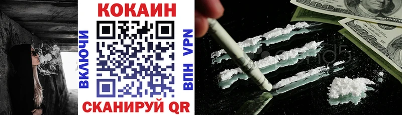 COCAIN Columbia Новозыбков