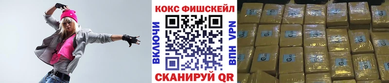 COCAIN Колумбийский закладки Новозыбков