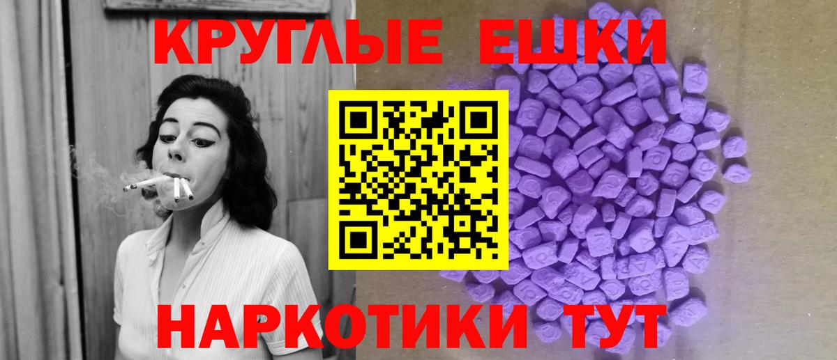 Новозыбков  Ecstasy mix  блэк спрут зеркало  Экстази Дубай  Вход с VPN  ЭКСТАЗИ 
