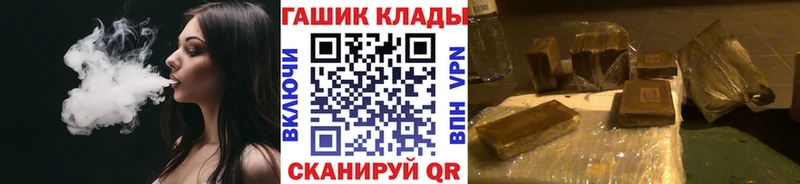 Гашиш 40% ТГК  где купить   Новозыбков 