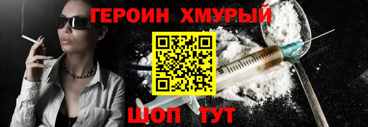 Амфетамин Новозыбков