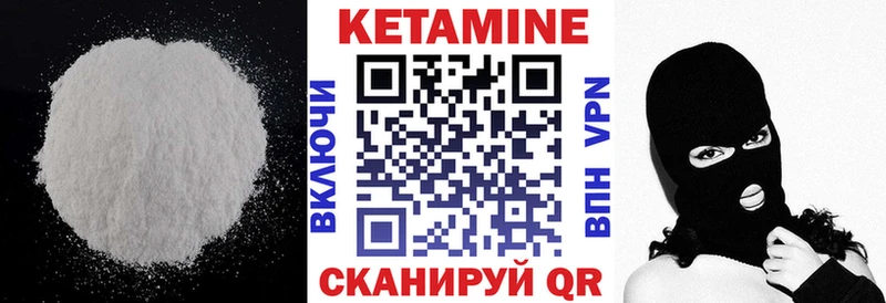 где купить наркоту  Новозыбков  darknet какой сайт  КЕТАМИН VHQ 