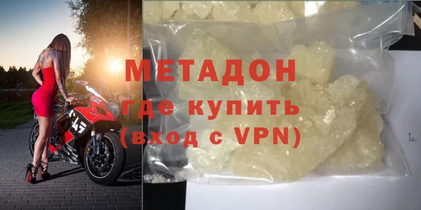 MDMA Premium VHQ Арсеньев