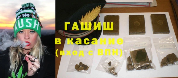 кристаллы Аркадак
