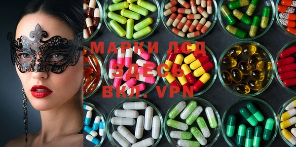 MDMA Premium VHQ Арсеньев