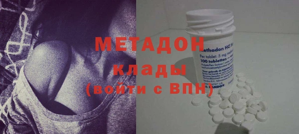кристаллы Аркадак