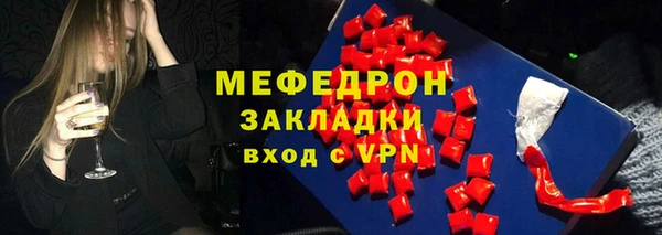 кристаллы Аркадак