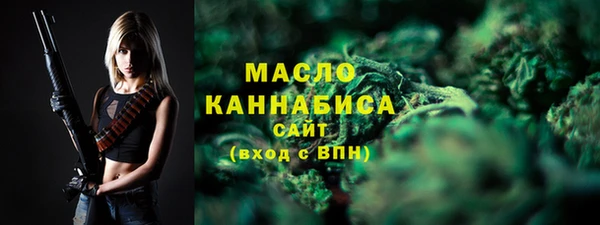 mix Армянск