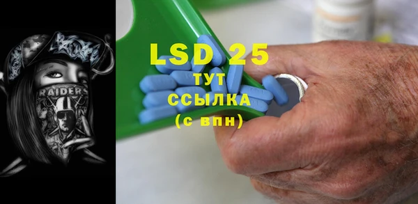 MDMA Premium VHQ Арсеньев