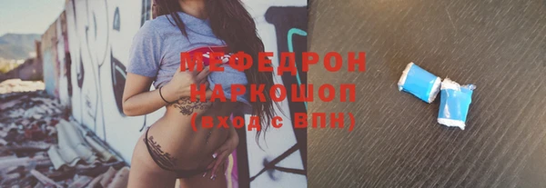 MDMA Premium VHQ Арсеньев