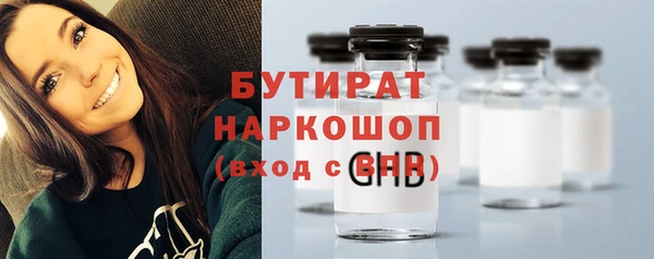mix Армянск