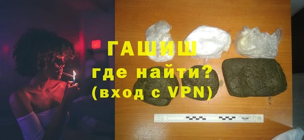 mix Армянск