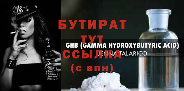 MDMA Premium VHQ Арсеньев