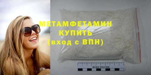 соль ск Михайлов