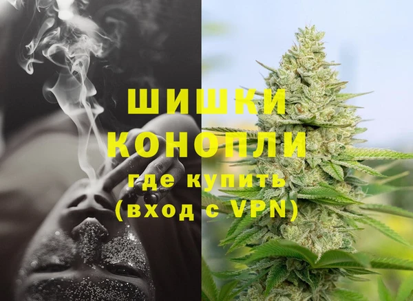 MDMA Premium VHQ Арсеньев