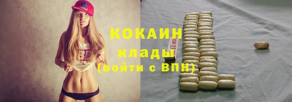 mix Армянск