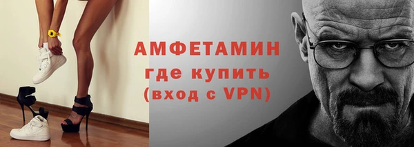 MDMA Premium VHQ Арсеньев