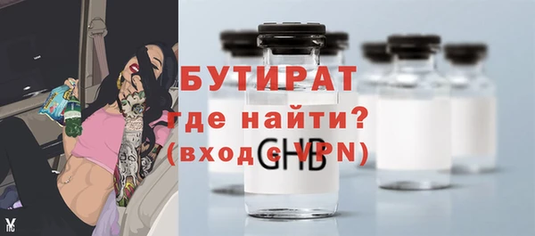 кристаллы Аркадак