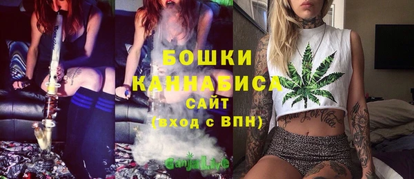 MDMA Premium VHQ Арсеньев