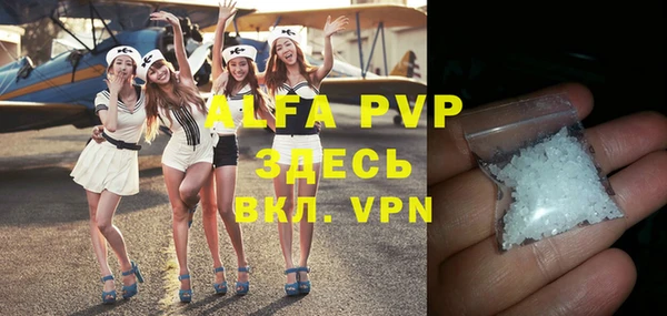 кристаллы Аркадак