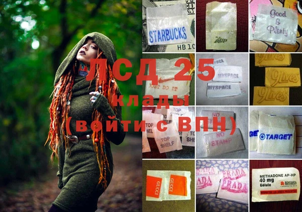 кокаин колумбия Алексеевка