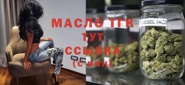 кристаллы Аркадак