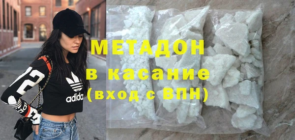 mix Армянск