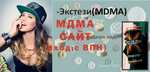 mix Армянск