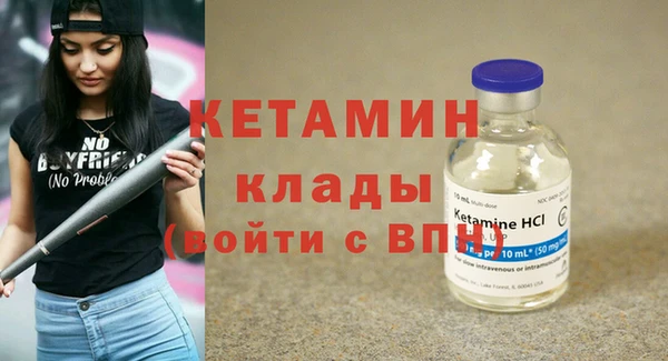 меф VHQ Михайловка