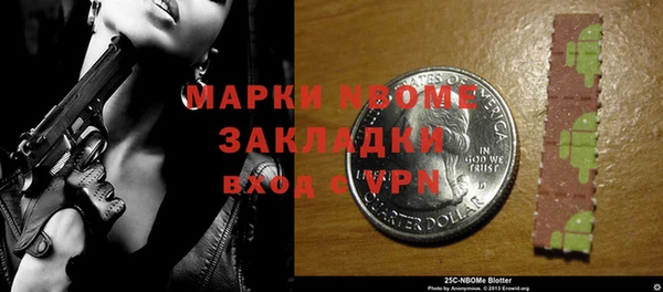 кристаллы Аркадак