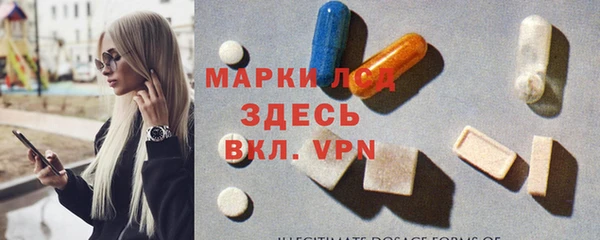 mix Армянск