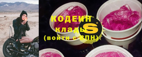 mix Армянск