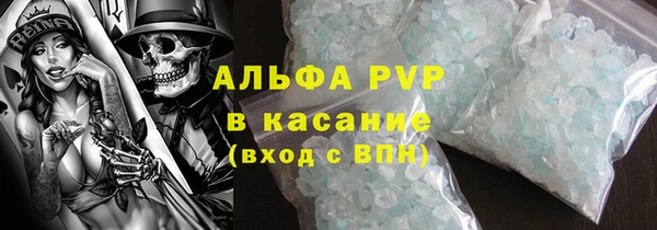 MDMA Premium VHQ Арсеньев