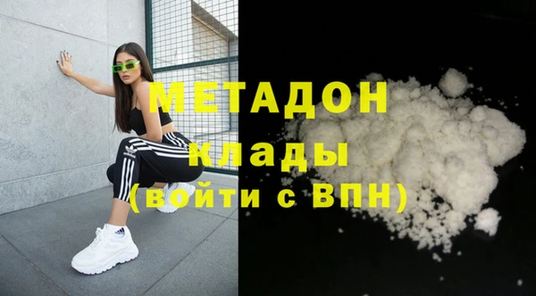MDMA Premium VHQ Арсеньев