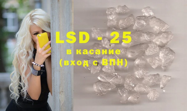 mix Армянск