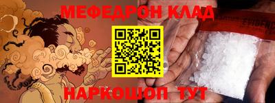 мескалин Гай