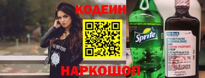 мескалин Гай