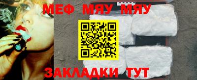 а пвп мука Гагарин