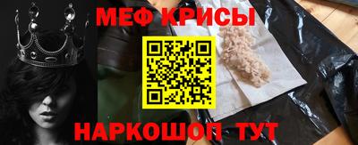а пвп мука Гагарин