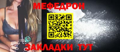 мескалин Гай