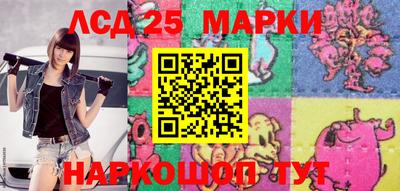 мескалин Гай