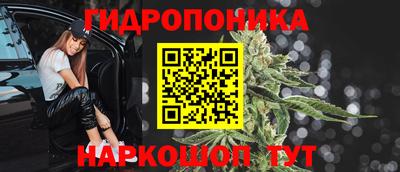дистиллят марихуана Гатчина