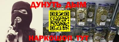 дистиллят марихуана Гатчина