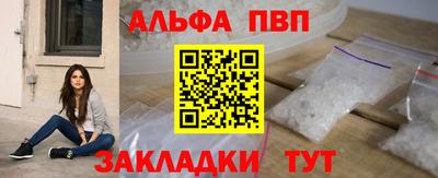а пвп мука Гагарин