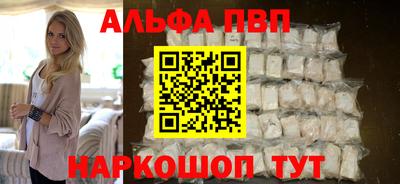 а пвп мука Гагарин