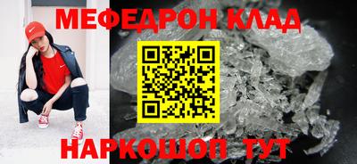 мескалин Гай