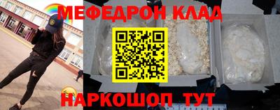 мескалин Гай